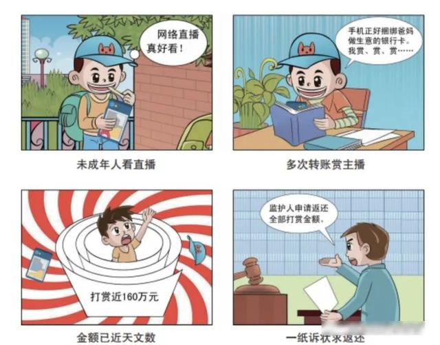 图片2