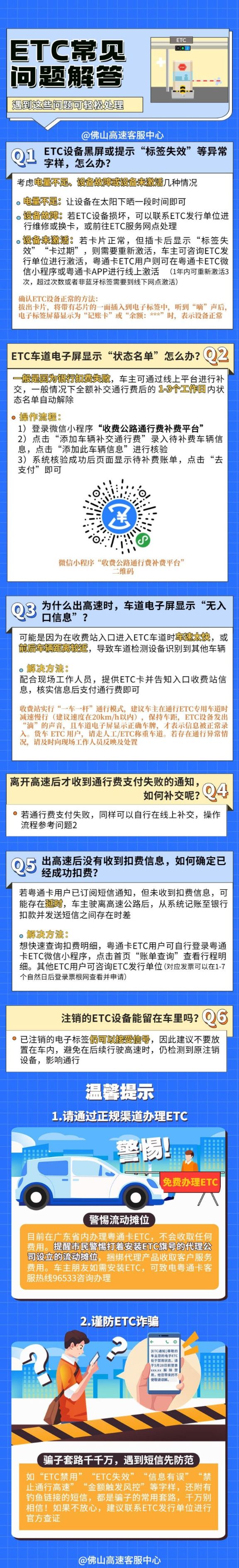 终稿（小）