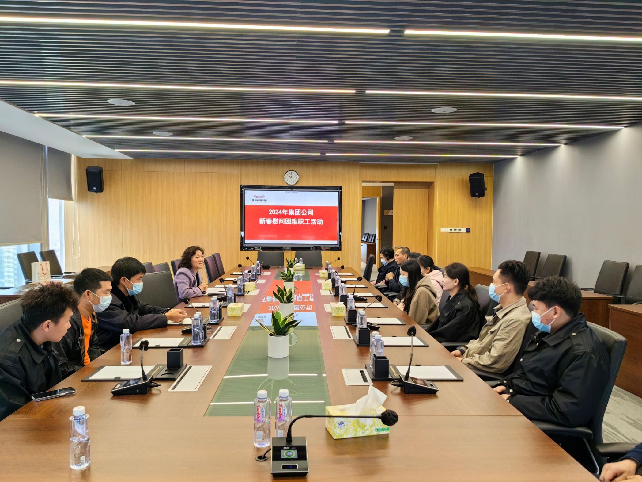 工会
