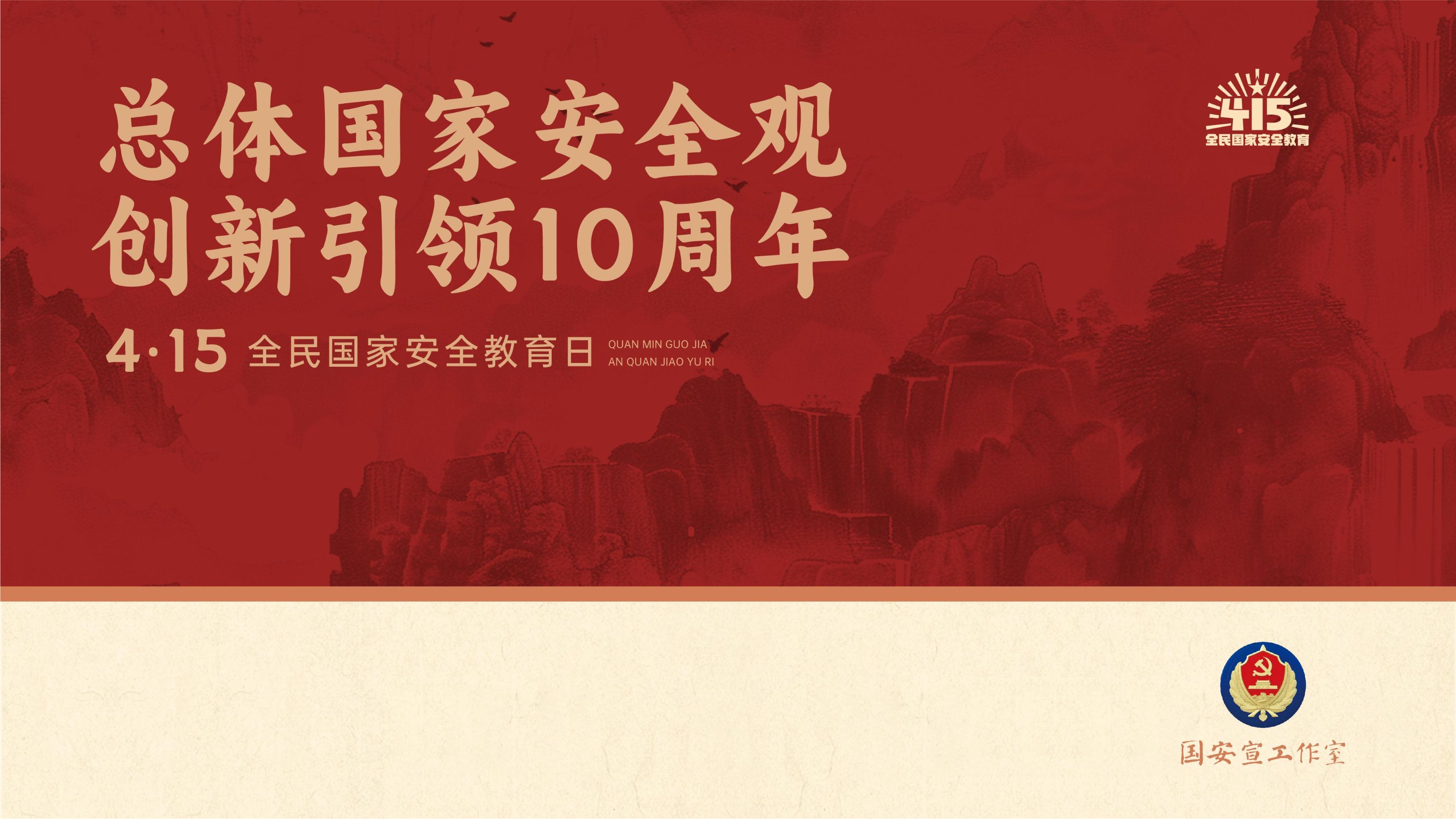 01手册封面