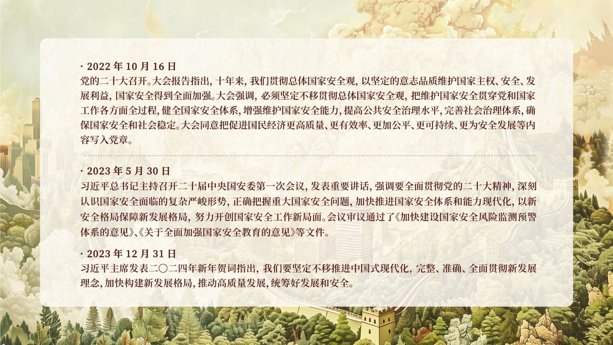 28手册内页-28