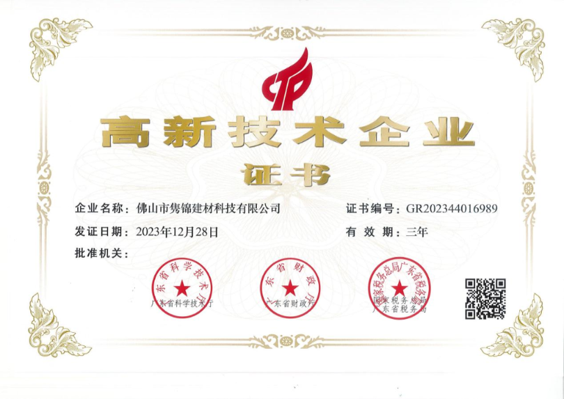 图片 6
