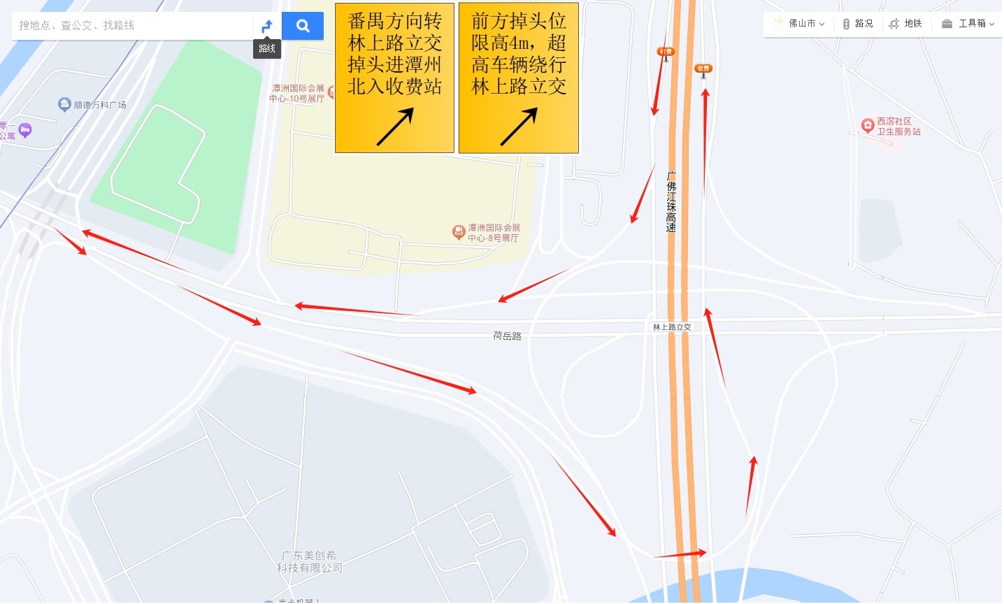 新图