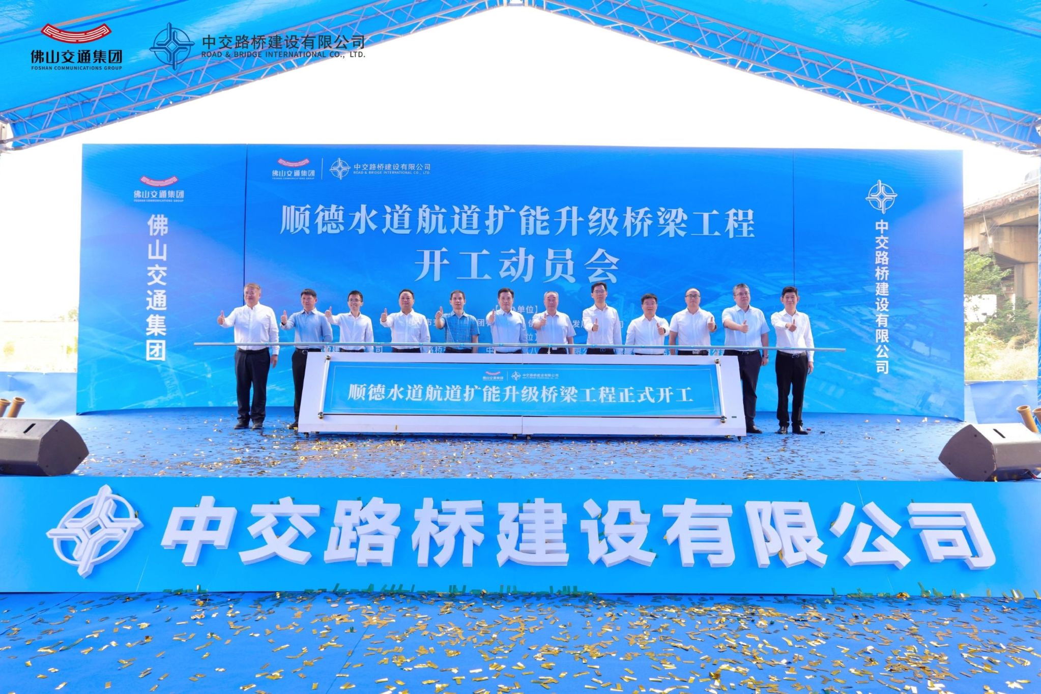 微信图片_20241031163359