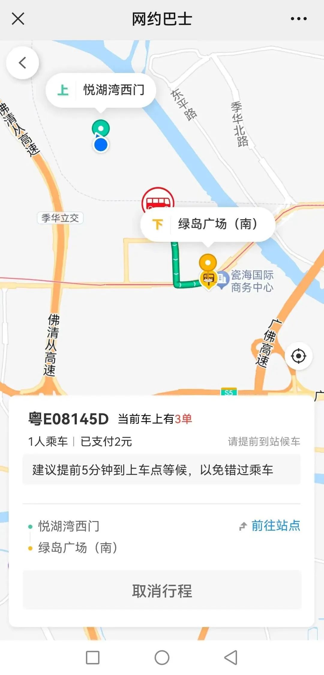 微信图片_20241219200902
