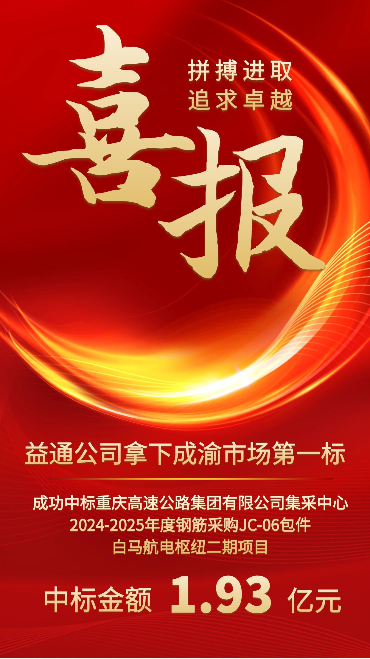 海报