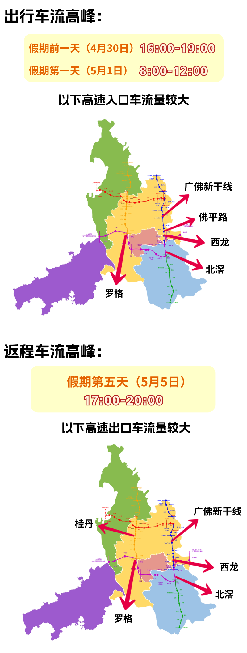 640